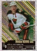 2009-10 Panini Stickers #258 Mikko Koivu SS