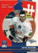 2005-06 Czech OFS UTKAN HVZD #40 Arne Krotak