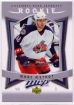 2007-08 Upper Deck MVP #307 Marc Methot