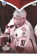 2013-14 Russian Sereal KHL Club Logo Puzzle #PUZ017 Dinamo Riga	