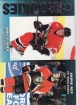 1999-00 Pacific Omega #166 M.Fisher RC / A.Roy RC