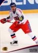 2009-10 OFS National Team #12 Jaroslav Bedn