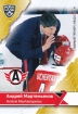 2018-19 KHL AVT-018 Andrei Martemyanov