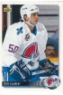 1992-93 Upper Deck #251 Dan Lambert 