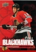 2025-26 Upper Deck Chicago Blackhawks Centennial #73 Denis Savard