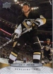 2011-12 Upper Deck #304 Arron Asham