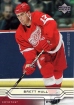 2004-05 Upper Deck #135  Brett Hull