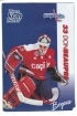 1994-95 Kraft Dinner Goalie / Don Beaupre