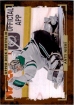 2015-16 Upper Deck Portfolio #12 Antti Niemi