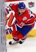 2009/2010 Fleer Ultra / Andrei Markov