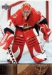 2003-04 Upper Deck #135 Ray Emery  prvn sezona