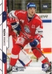 2021 MK Czech Ice Hockey Team #23 Mašín Dominik RC