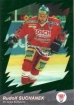 2000-01 Czech OFS Star Emerald #14 Rudolf Suchnek