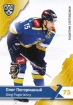 2018-19 KHL SCH-006 Oleg Pogorishny