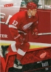 2003-04 Upper Deck Victory #63 Brett Hull