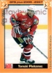 2006-07 Czech OFS Jagr Team #13 Tom Plekanec