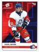 2020 Stick with czech hockey #27 Novák Pavel