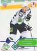 2012/2013 KHL Collection Hockey / Ivan Lekomtsev