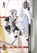 2023-24 Upper Deck CHL #97 Ethan Chadwick