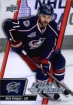 2015-16 Upper Deck Full Force #98 Nick Foligno