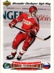 1991-92 Upper Deck #657 Alexander Cherbayev