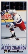 1993-94 PowerPlay #278  Alexei Zhamnov