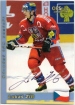 2007-08 Czech OFS National Team #14 Luk Zb + originln podpis