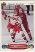 1991/1992 Upper Deck / World junior Tournament Czech / Alexander Kuzminsky