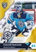2018-19 KHL SIB-001 Alexei Krasikov