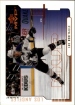 2000-01 Upper Deck MVP #87 Luc Robitaille