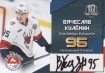 2017-18 KHL AUTOGRAPHS COLLECTION TORPEDO NIZHNY NOVGOROD TOR-A11 Vyacheslav Kulyomin 