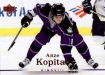 2007/2008 Upper Deck / Anze Kopitar