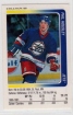 1991/1992 Panini Stickers / Phil Housley