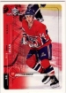 1998-99 Upper Deck MVP #103 Terry Ryan