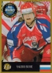 1995 Finnish Semic World Championships #134 Valeri Bure