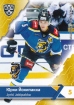 2018-19 KHL SCH-003 Jyrki Jokipakka