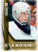 2013-14 Between the Pipes #128 Martin Prusek GOTG 
