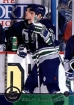 1996-97 Leaf #105 Geoff Sanderson