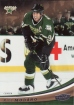 2006/2007 UD PowerPlay / Mike Modano