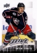 2009-10 Upper Deck MVP #214 Antoine Vermette