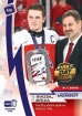 2023 MK nrodn tm First Day Issue #44 Svozil Stanislav / Bza Petr  