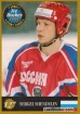 1995 Finnish Semic World Championships #127 Sergei Shendelev