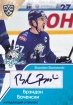 2018-19 KHL SCRIPT-AUTOGRAPHSSCR-045 Brandon Bochenski 