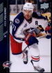 2015-16 Upper Deck #56 Nick Foligno