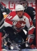 1995/1996 Upper Deck / Theoren Fleury