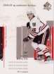 2004/2005 SP Authentic / Tuono Ruutu