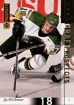 2000/2001 UD CHL Prospects / Jay McClement