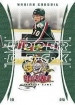 2003-04 Upper Deck MVP SportsNut #SN45 Marin Gbork