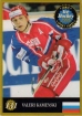 1995 Finnish Semic World Championships #131 Valeri Kamensky / Spelled 