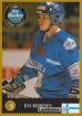 1995 Finnish Semic World Championships #9 Esa Keskinen